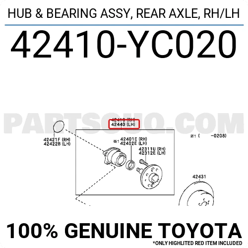 فلنجة خلفي كامري
