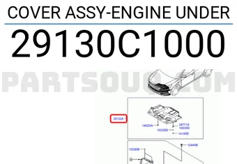 COVER ASSY-ENGINE UNDER- غطاء ماكينة سفلي