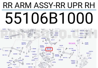 RR ARM ASSY-RR UPR RH-ذراع خلفي فوق يمين