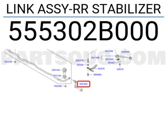 LINK ASSY-REAR STABILIZER - مسمار توازن
