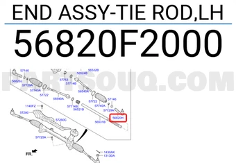 END ASSY-TIE ROD,LH-ذراع دريكسيون خارجي يسار